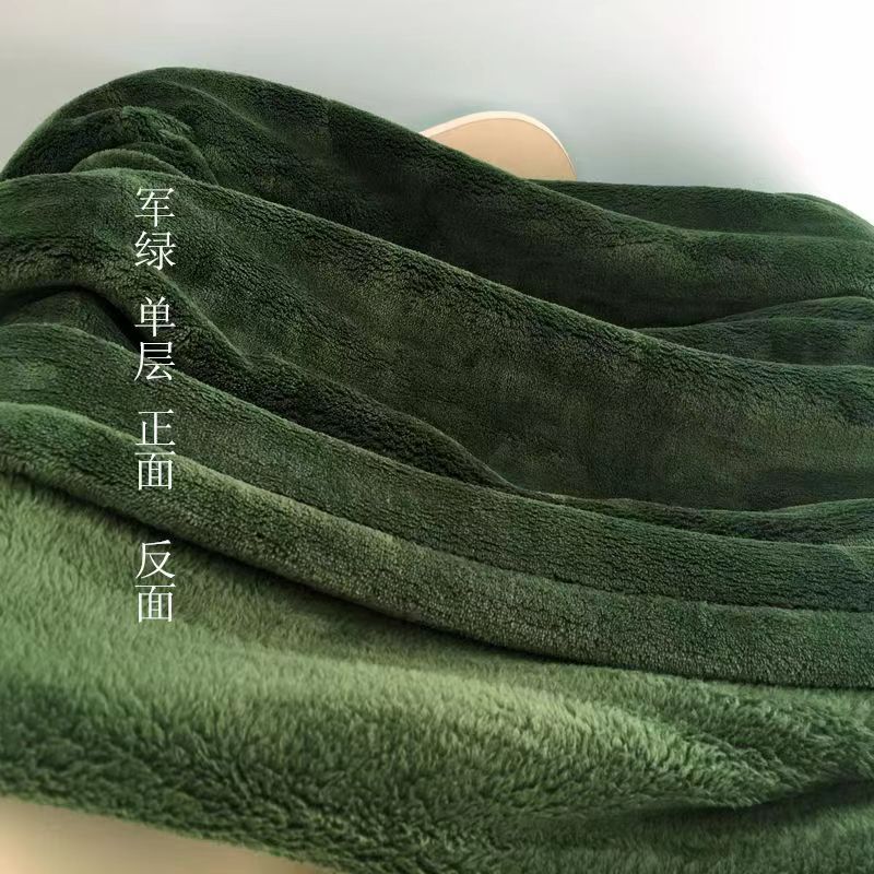 Cozy Up Solid Color Fleece Blanket
